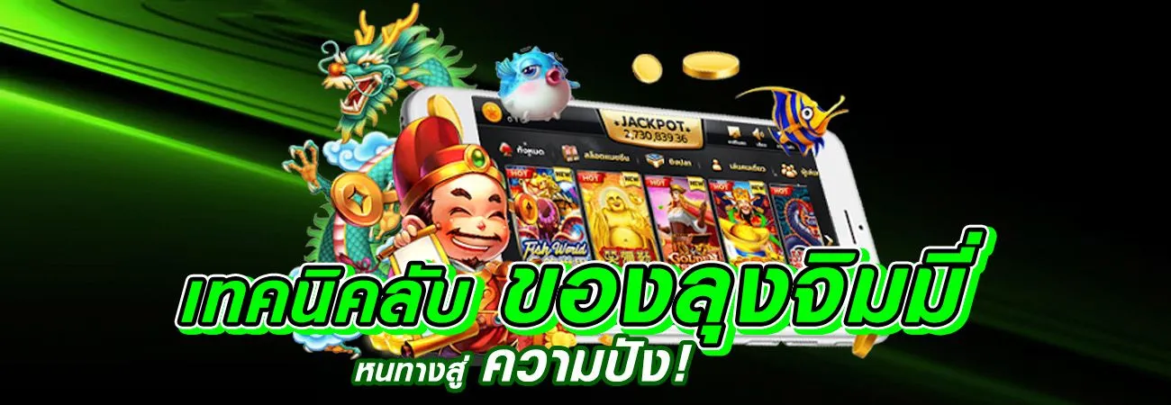 บาคาร่า888