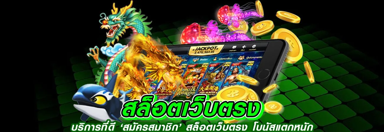 บาคาร่า888วอเลท